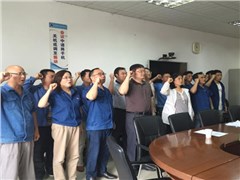 機(jī)關(guān)支部聯(lián)基層結(jié)對互助促黨建---省國資委監(jiān)事會(huì)二辦事處與海利貴溪公司開展主題黨日活動(dòng)