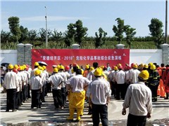 踐行初心與使命堅(jiān)守安環(huán)生命線——常德經(jīng)開區(qū)、海利常德公司聯(lián)合開展2018年危險(xiǎn)化學(xué)品事故綜合應(yīng)急演練