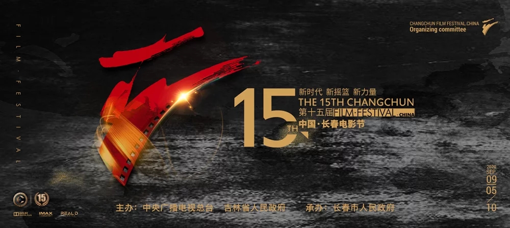 國(guó)際電影節(jié)全球首秀，中之杰憑實(shí)力走“紅毯”