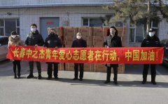 暖！中之杰食品為一線的抗疫工作者送給養(yǎng)！