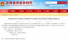 中之杰榮獲吉林省行業(yè)百?gòu)?qiáng)企業(yè)！